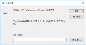 Windows 10 での出力例