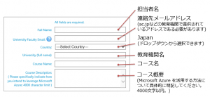 EducatorGrantForm1