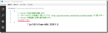 VSC_locale.json