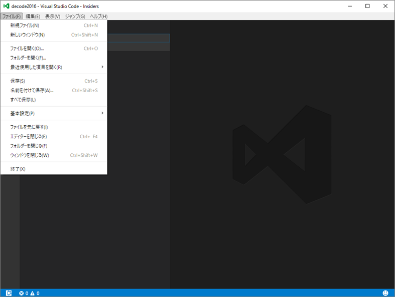 VSCodeSetup-insider-11_20160407