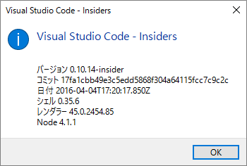 VSCodeSetup-insider-12_20160407