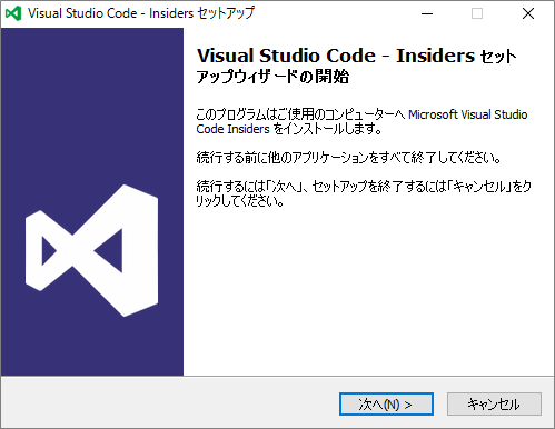 VSCodeSetup-insider-3_20160407