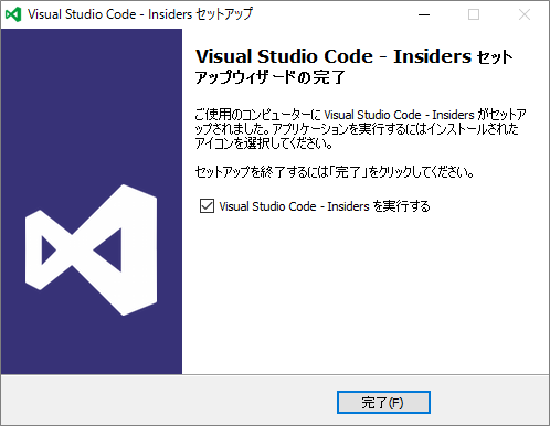 VSCodeSetup-insider-9_20160407