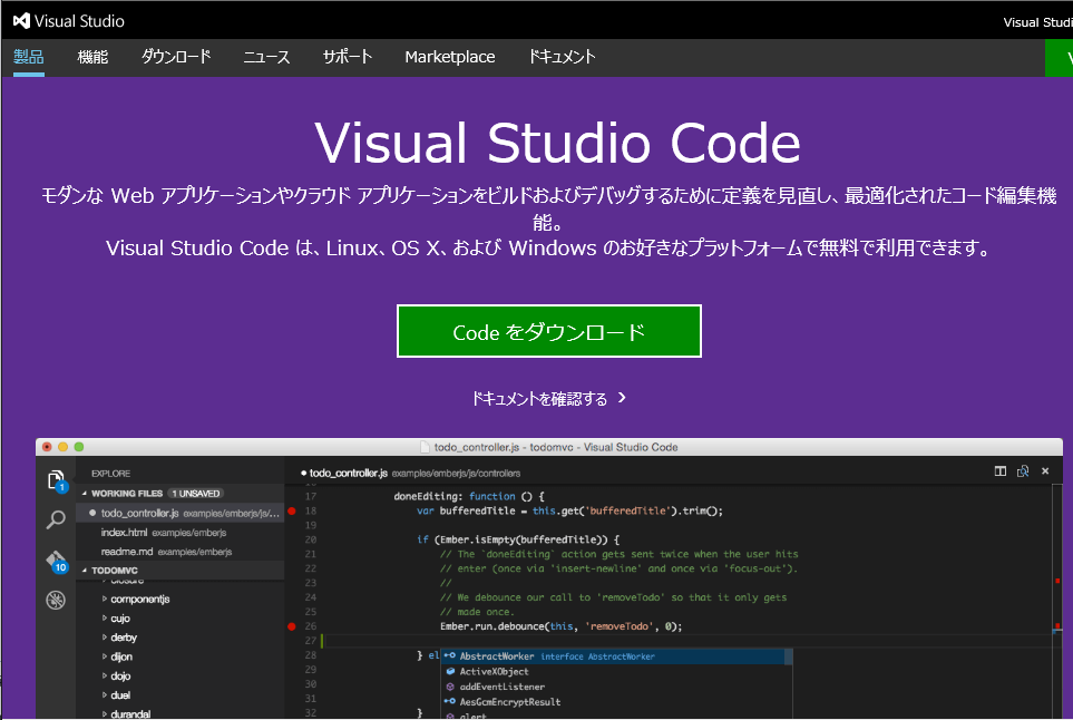 VSCode_JP