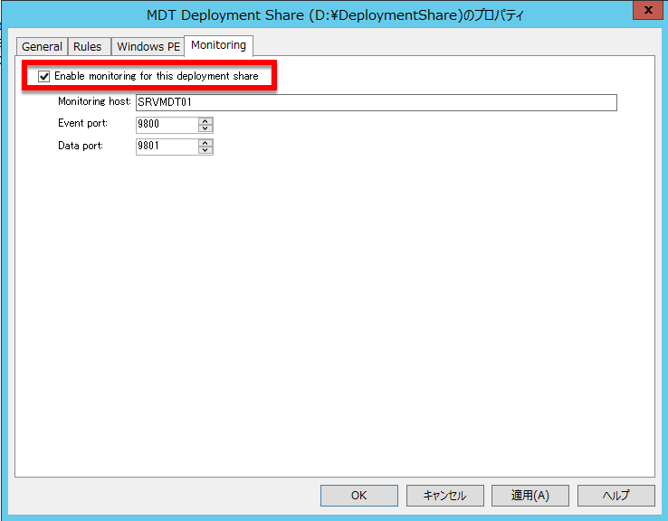 MDTMonitoring1