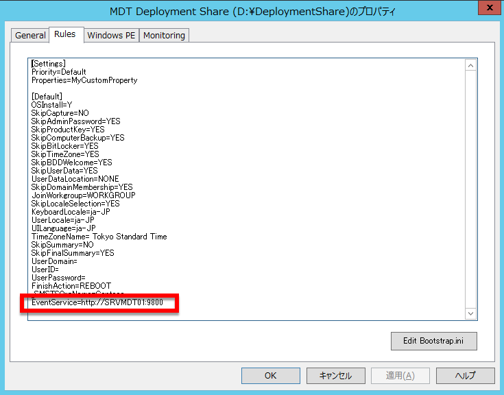 MDTMonitoring2