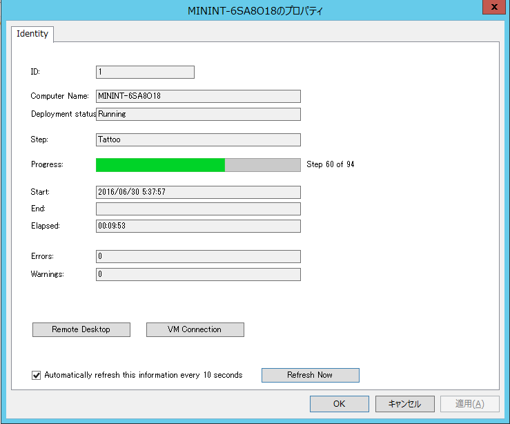 MDTMonitoring5