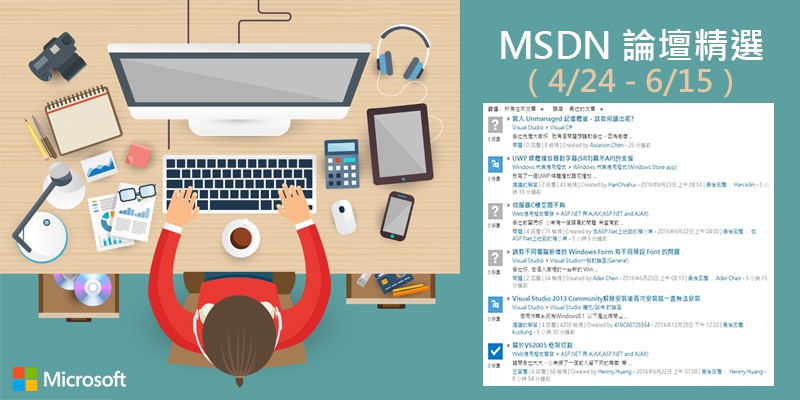 MSDN