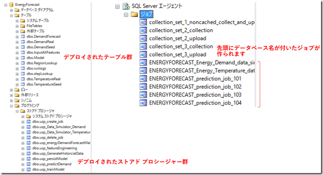 SQL Server R Services 設定手順 3