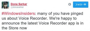 Voice Recorder