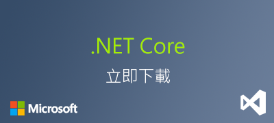 netcore