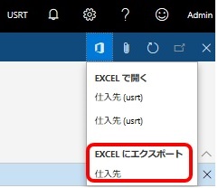 ExportToExcel