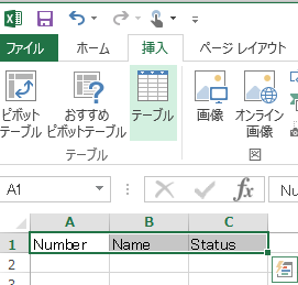 excel1