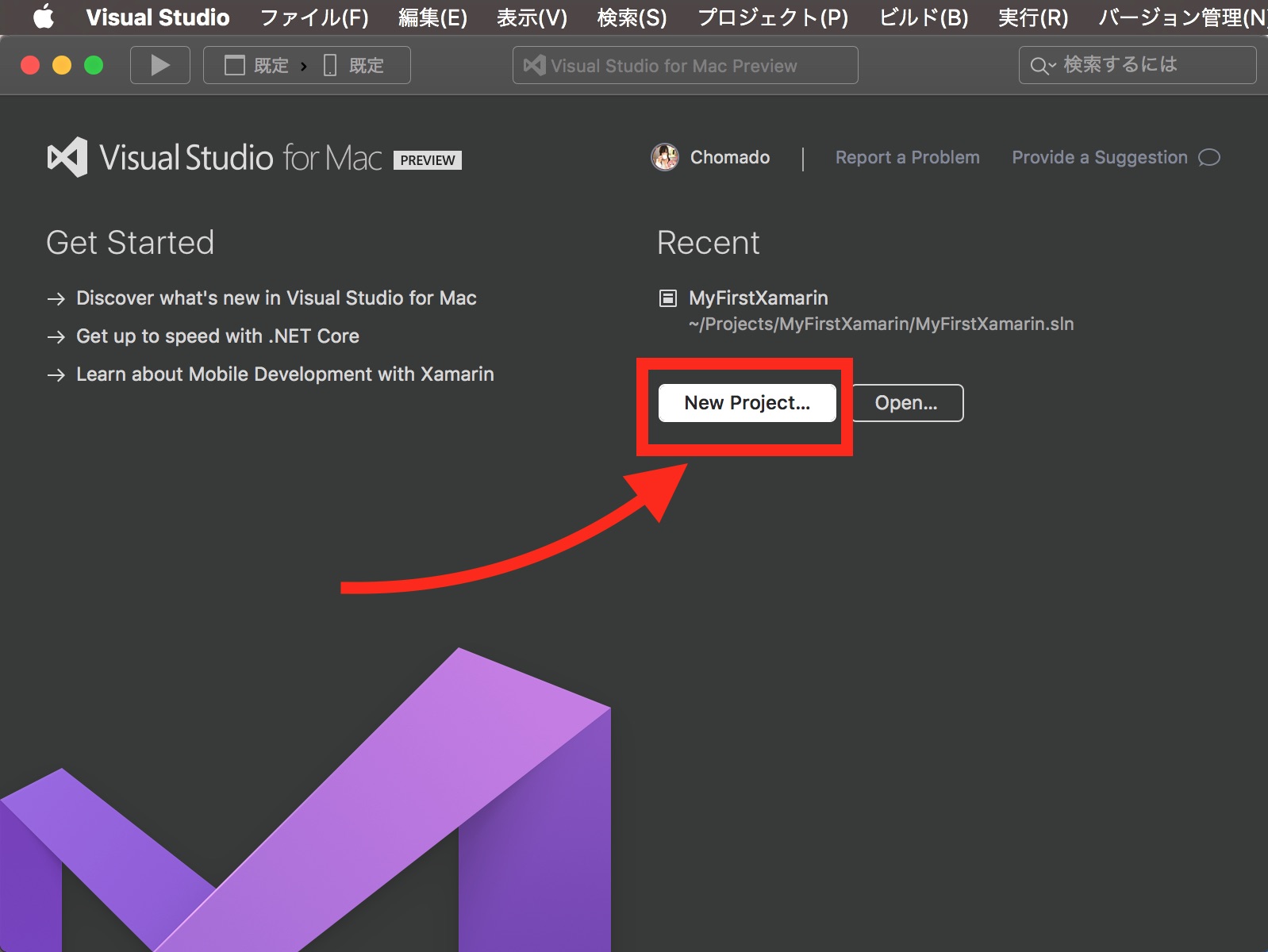 visual-studio-for-mac