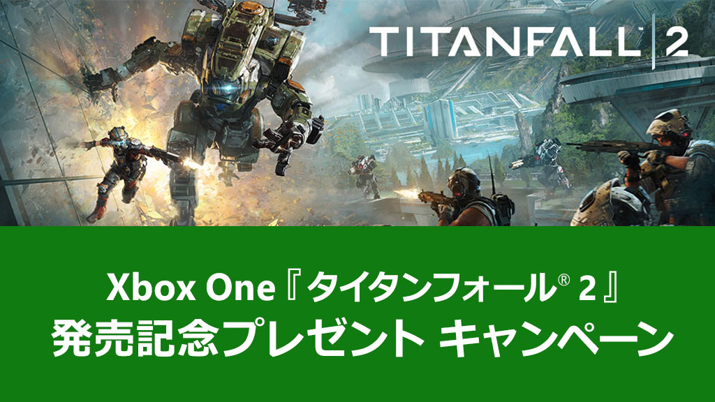 xbox-titanfall-2-cp-tit