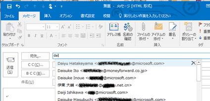 201612-outlook-picker