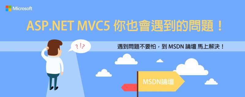 msdn-blog_1206-1211banner-01