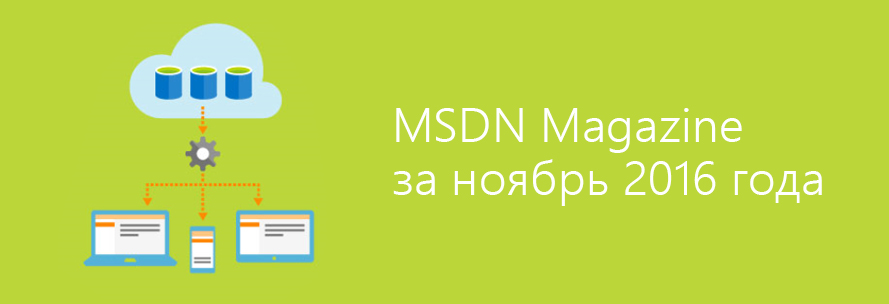 msdn_nov