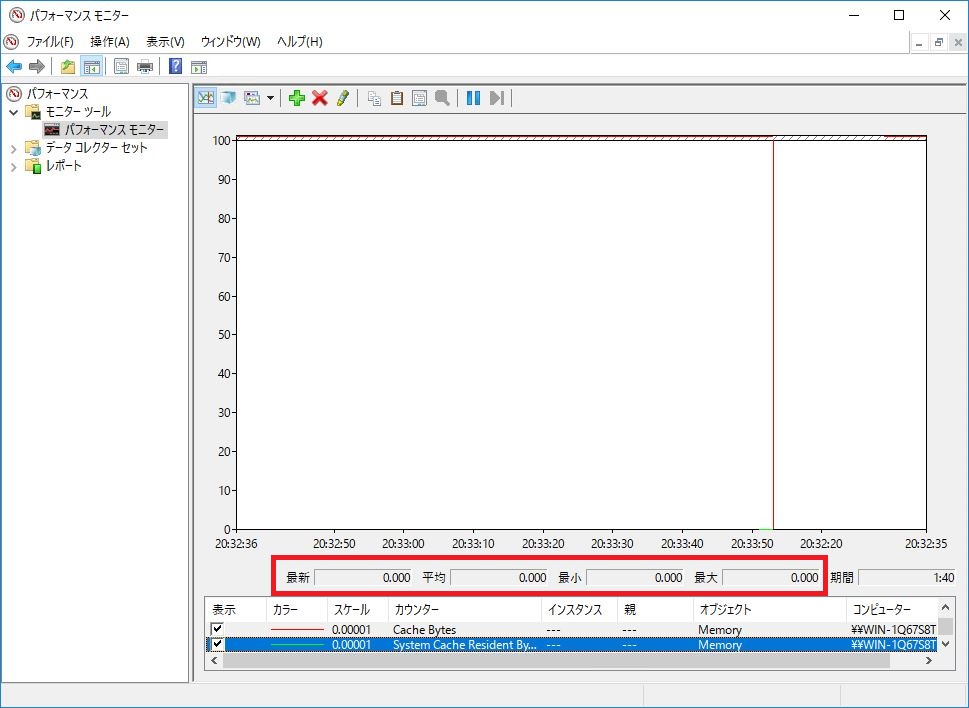 systemcache3