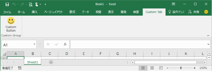 図 9. サンプル プログラム リボン表示イメージ