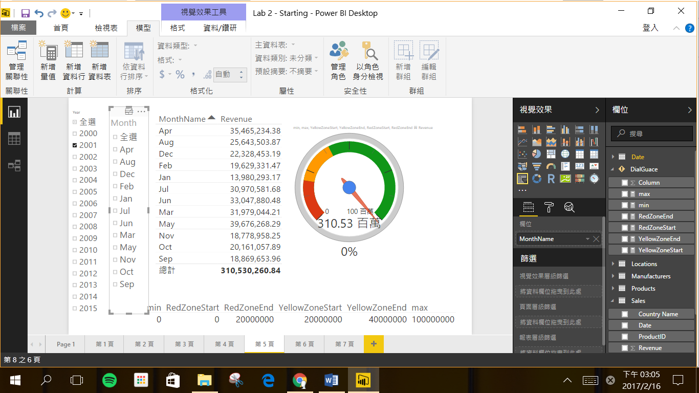 powerbi_615