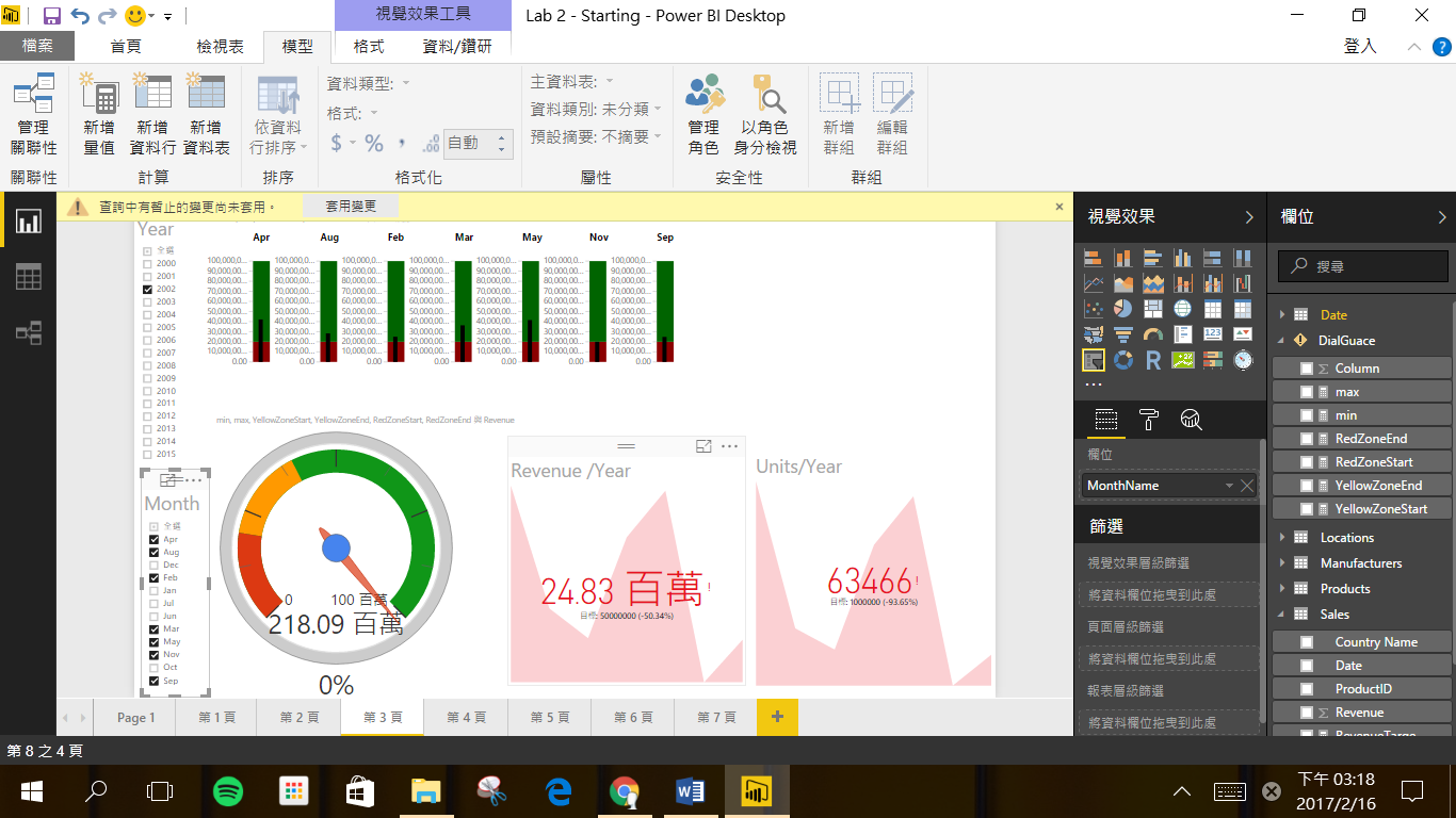 powerbi_617