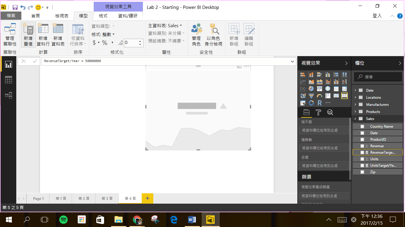 powerbi_62