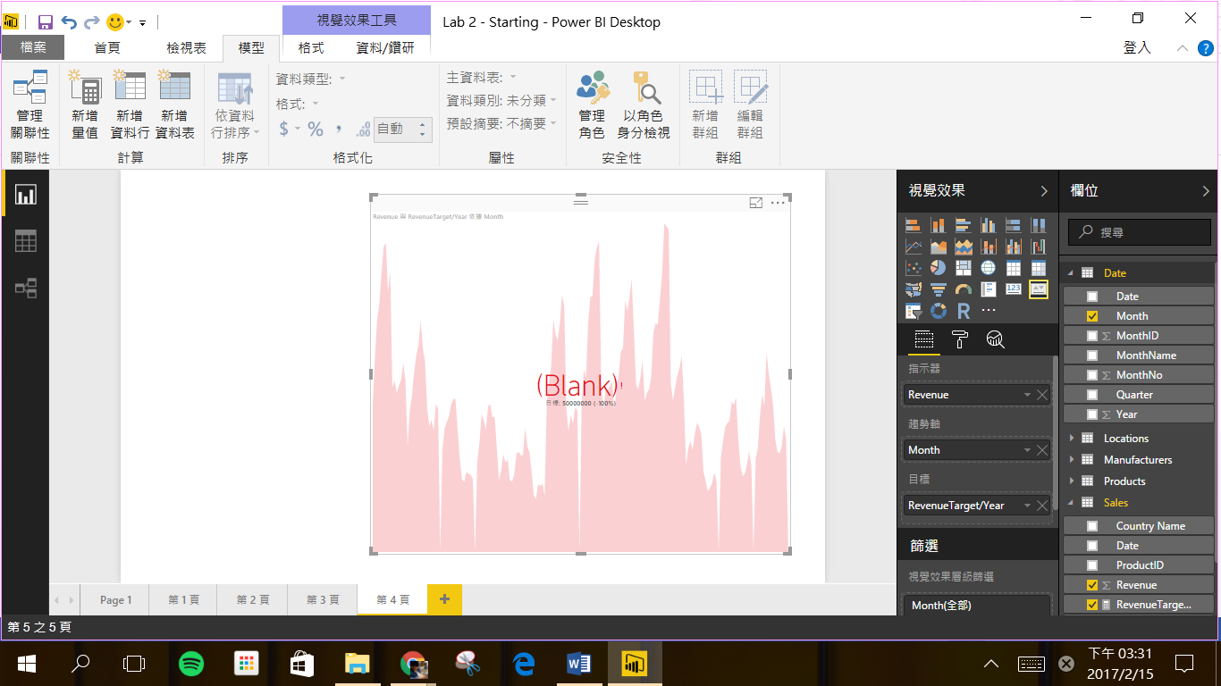 powerbi_63