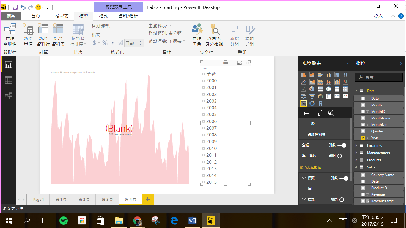 powerbi_66