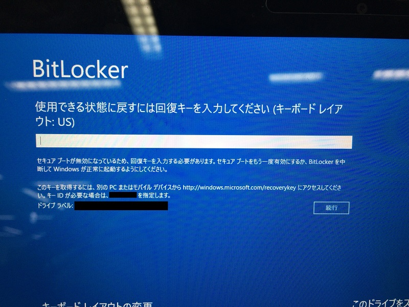 170330bitlocker