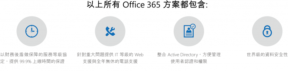 office-icon