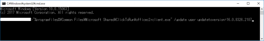 図 1. Office バージョンを戻すコマンドを実行