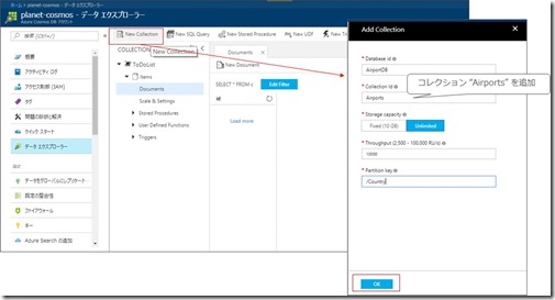 CosmosDB_CreateCollection