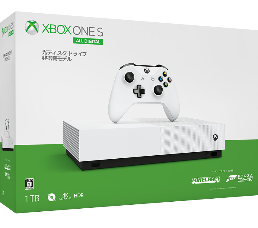 Xbox One S 1 TB All Digital Edition