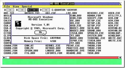 그림 1 - Windows 1.0의 MS-DOS Executive