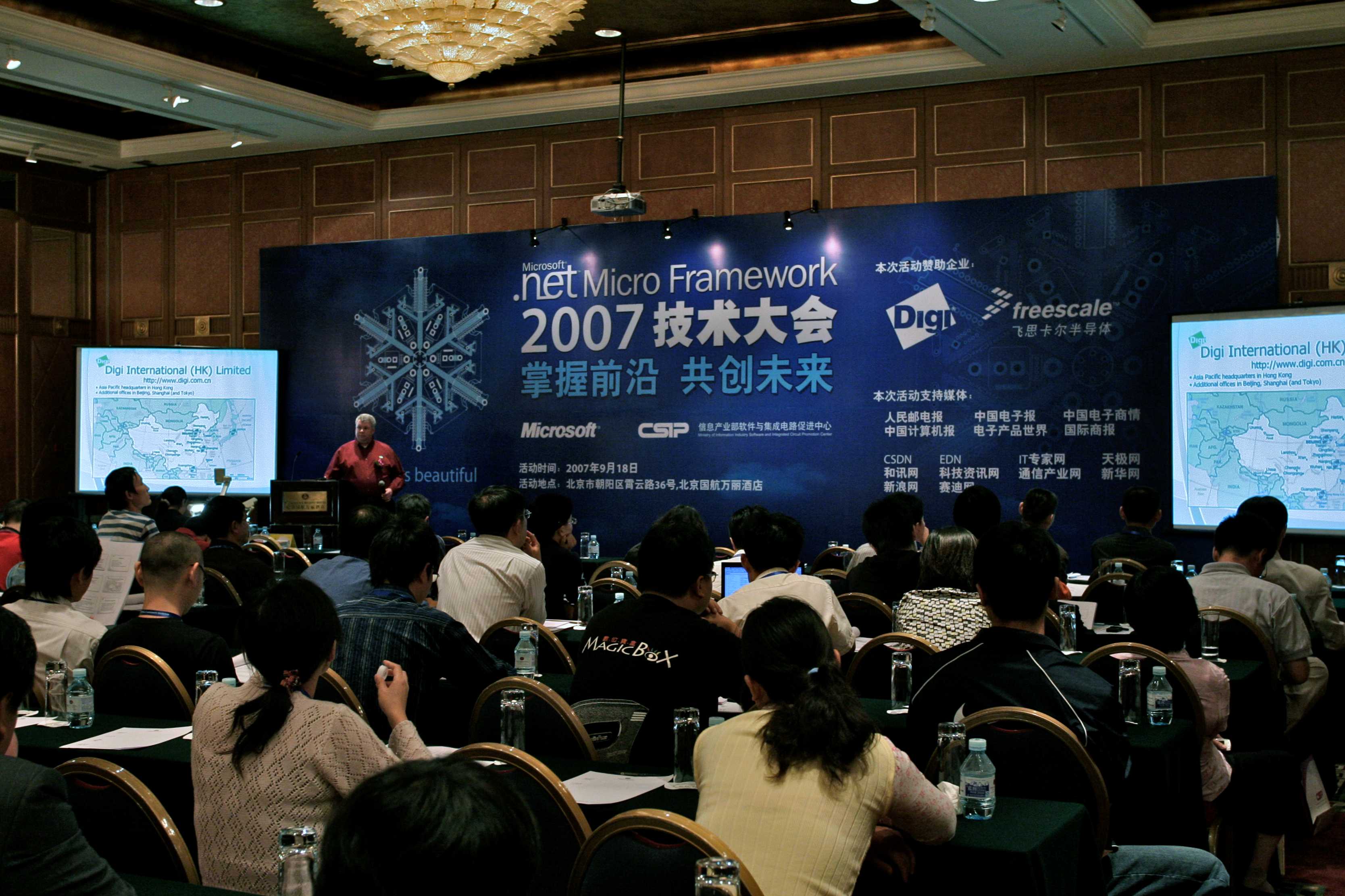 Micro Framework in Beijing