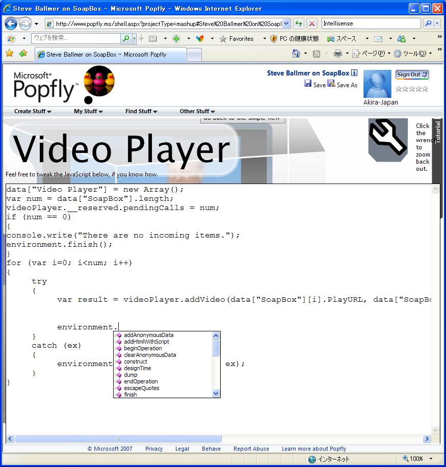 Video player Advanced view