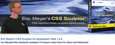 Banner for Eric Meyer's CSS Sculptor