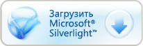 getsilverlight_ru