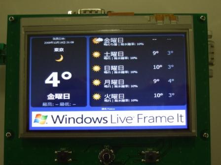 Frameit Interface