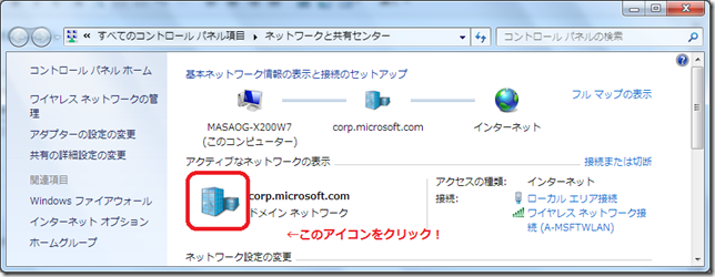 Networkcenter