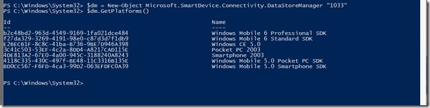 powershell04