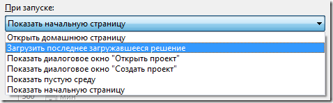 Настройка Начальной страницы в русской версии