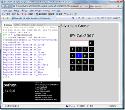 DLR Calc