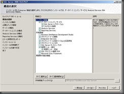 sql_install_function01