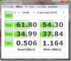 Native Boot - 100MB