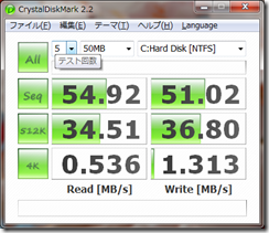 Native Boot - 50MB