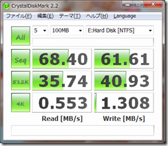 Native Disk - 100MB