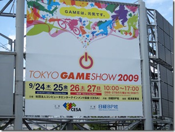 tgs