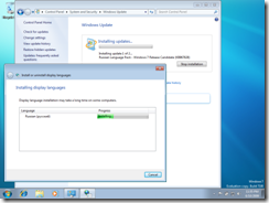 windows 7 russian_2